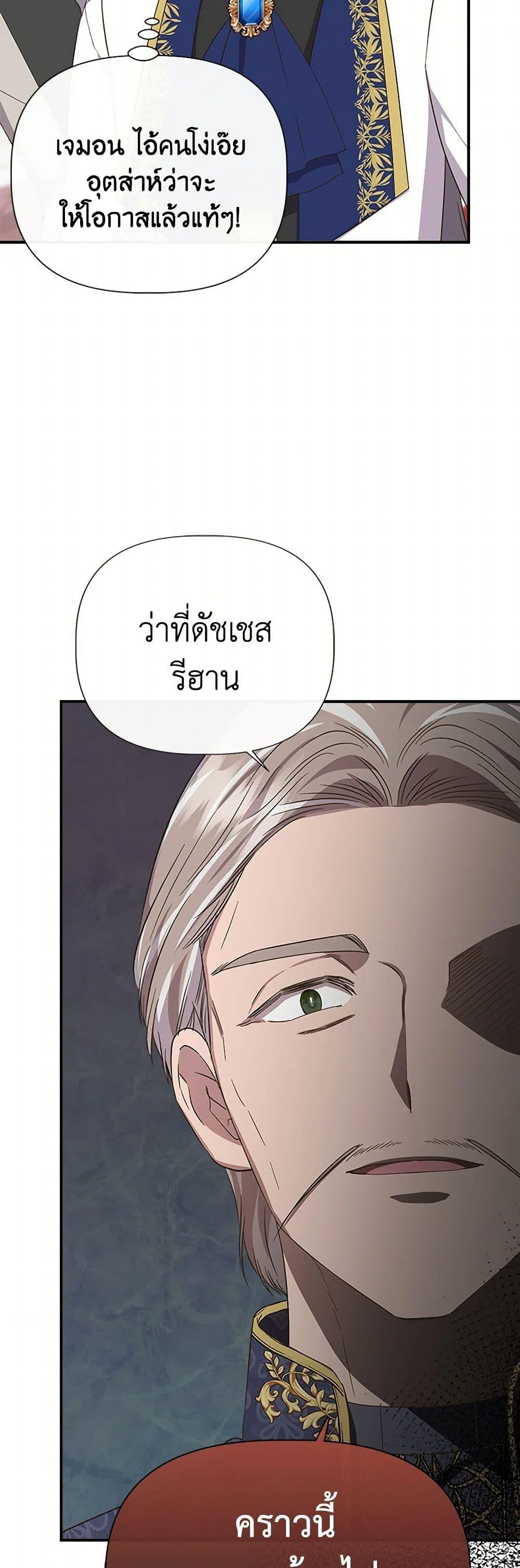 Manga-lc-com อ่านมังงะ อ่านการ์ตูน ออนไลน์ ฟรี I Wasn’t the Cinderella ตอนที่ 1 2 3 4 5 6 7 8 9 10 11 12 13 14 ฟรี ไม่มีโฆษณา Manga-lc - อ่าน มังงะ อ่าน การ์ตูน ออนไลน์ อ่านมังงะ ฟรี