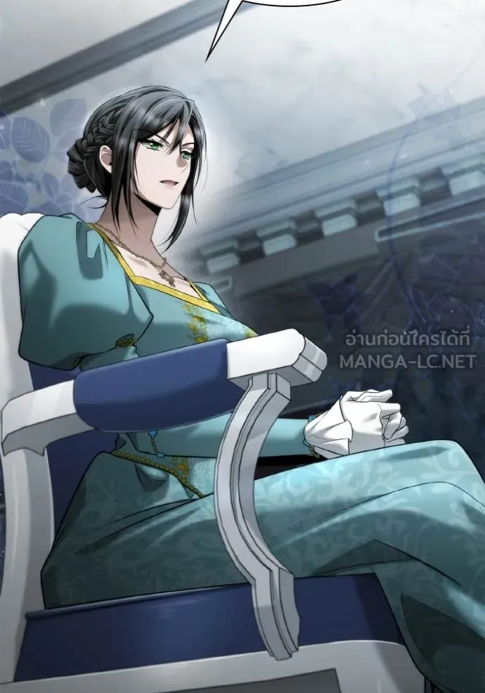 ชาตินี้น้องขอ ตอนที่ 163 รูปที่ 94