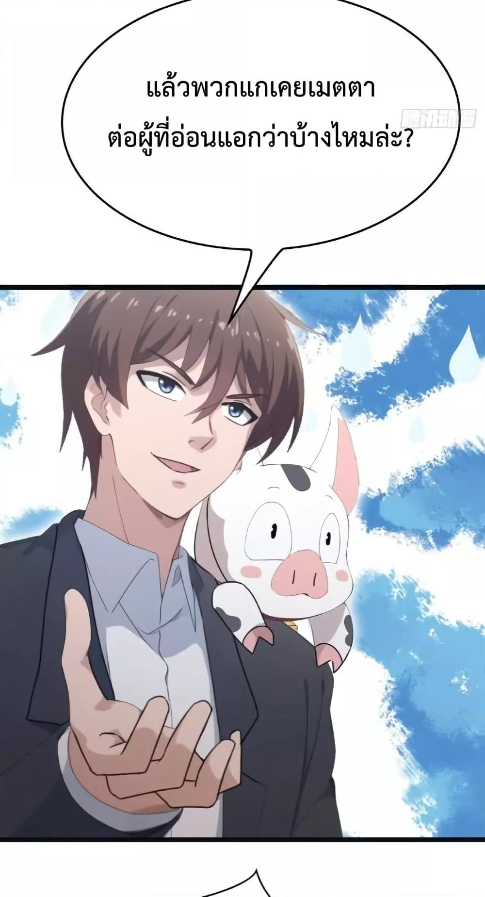 Manga-lc-com อ่านมังงะ อ่านการ์ตูน ออนไลน์ ฟรี MasterCultivat ตอนที่ 1 2 3 4 5 6 7 8 9 10 11 12 13 14 ฟรี ไม่มีโฆษณา Manga-lc - อ่าน มังงะ อ่าน การ์ตูน ออนไลน์ อ่านมังงะ ฟรี