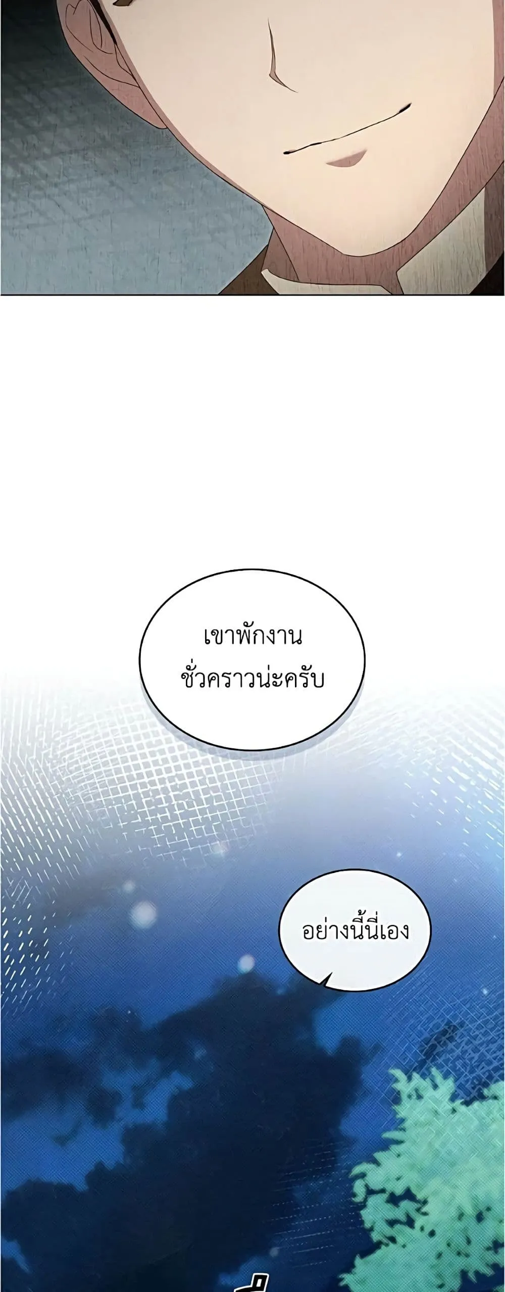 Manga-lc-com อ่านมังงะ อ่านการ์ตูน ออนไลน์ ฟรี High Society – เล่ห์รักชนชั้นสูง ตอนที่ 1 2 3 4 5 6 7 8 9 10 11 12 13 14 ฟรี ไม่มีโฆษณา Manga-lc - อ่าน มังงะ อ่าน การ์ตูน ออนไลน์ อ่านมังงะ ฟรี