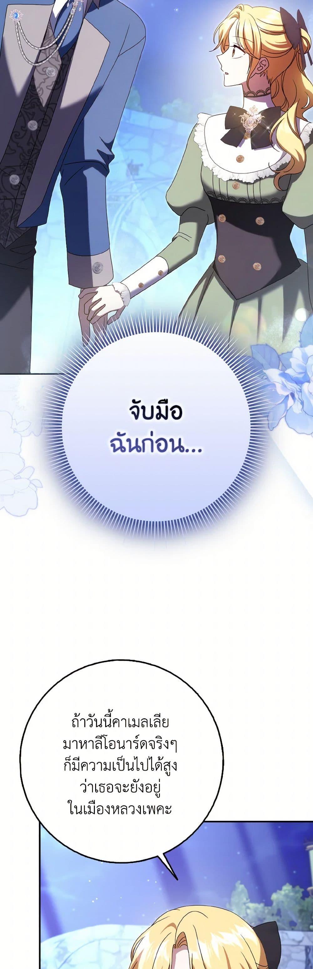 Manga-lc-com อ่านมังงะ อ่านการ์ตูน ออนไลน์ ฟรี Cinderella Disappeared ตอนที่ 1 2 3 4 5 6 7 8 9 10 11 12 13 14 ฟรี ไม่มีโฆษณา Manga-lc - อ่าน มังงะ อ่าน การ์ตูน ออนไลน์ อ่านมังงะ ฟรี