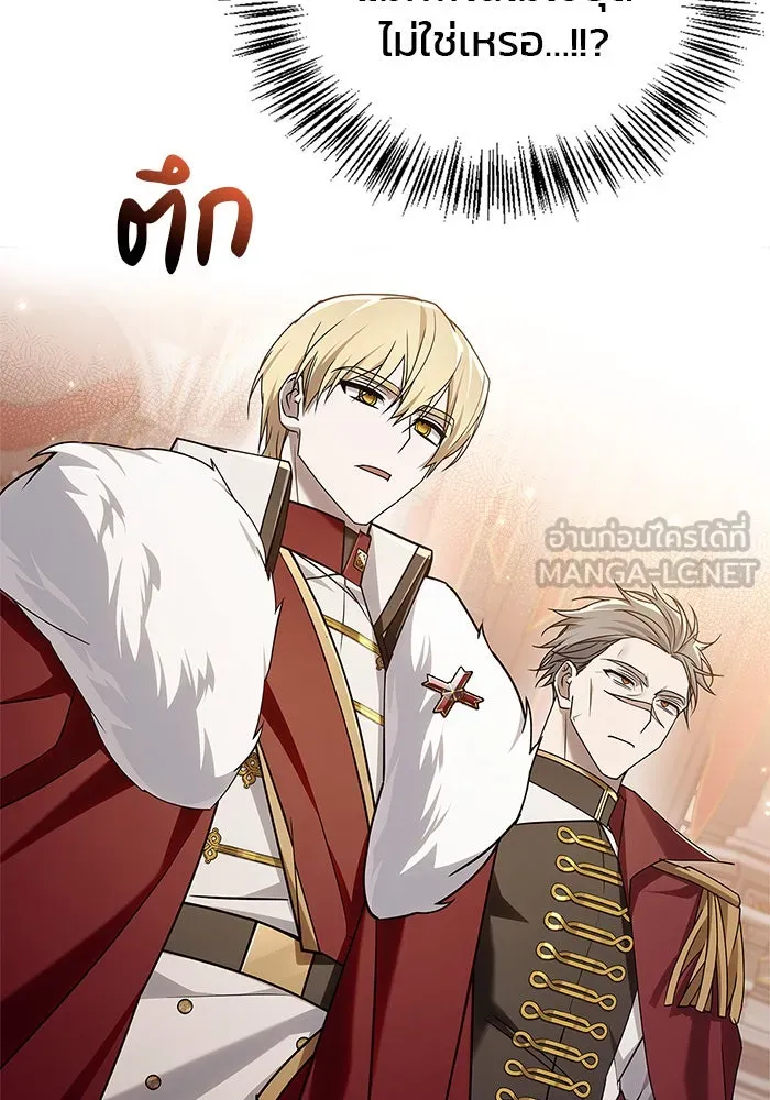 ผมไม่ได้เก่งอย่างที่คิด ตอนที่ 19 รูปที่ 102