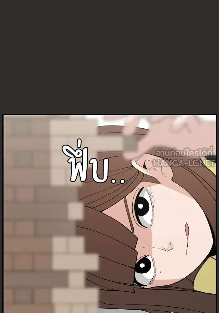ห้องเรียนสาวแสบ ตอนที่ 95 รูปที่ 108