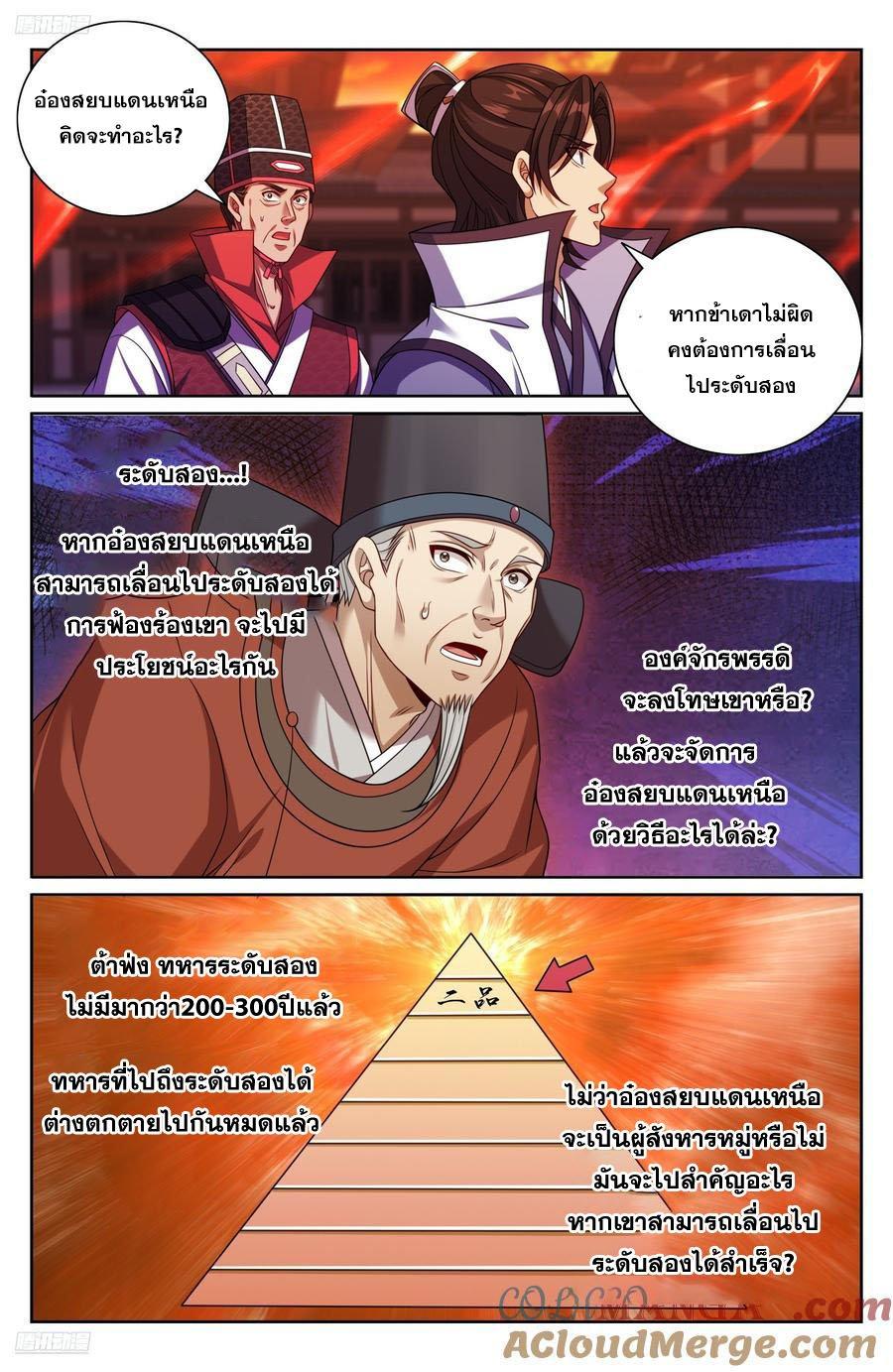 Manga-lc-com อ่านมังงะ อ่านการ์ตูน ออนไลน์ ฟรี Nightwatcher ตอนที่ 1 2 3 4 5 6 7 8 9 10 11 12 13 14 ฟรี ไม่มีโฆษณา Manga-lc - อ่าน มังงะ อ่าน การ์ตูน ออนไลน์ อ่านมังงะ ฟรี