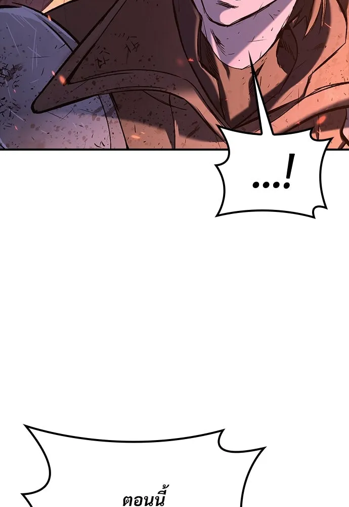 อัศวินวันเดียว ตอนที่ 14 รูปที่ 91