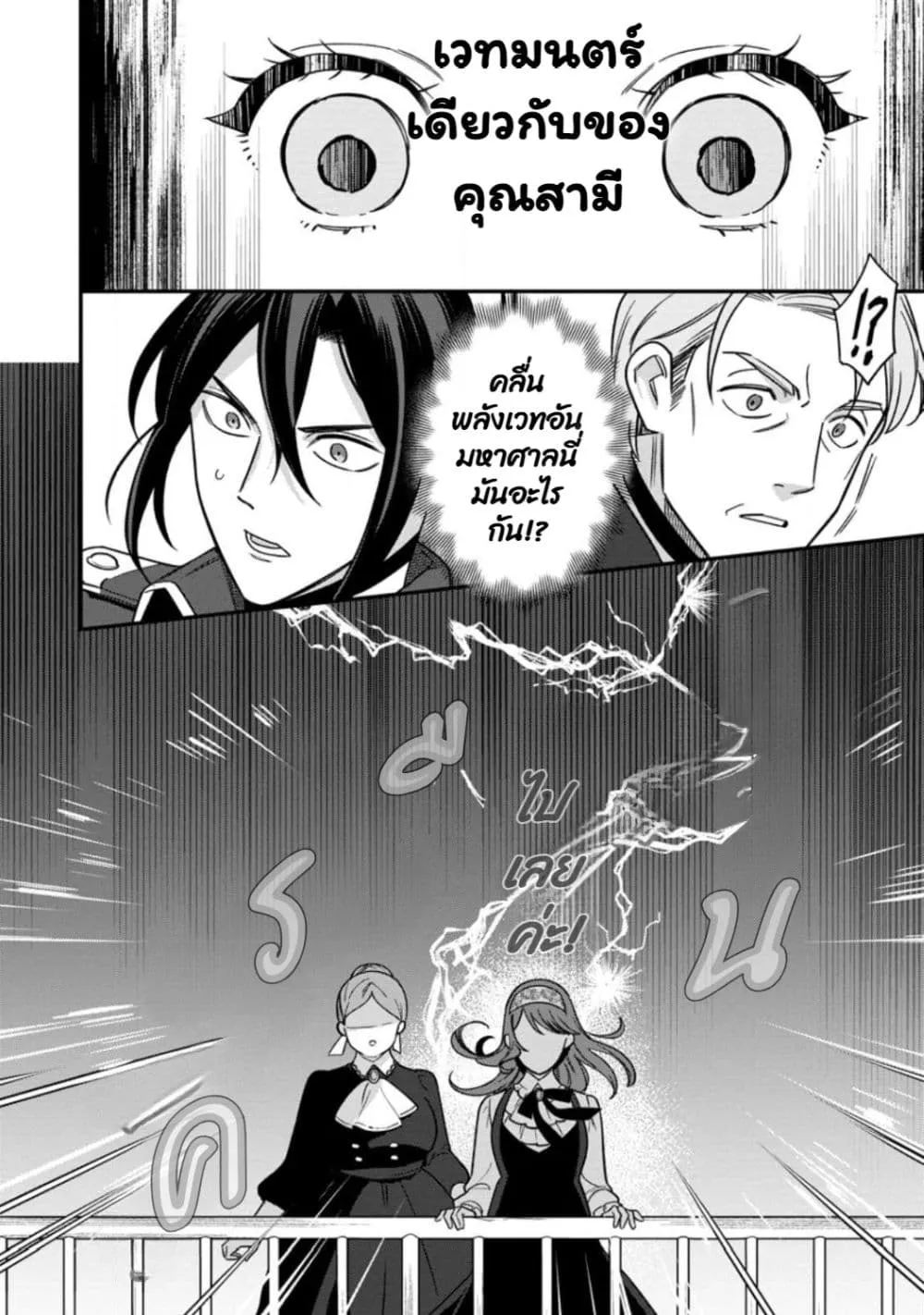 Manga-lc-com อ่านมังงะ อ่านการ์ตูน ออนไลน์ ฟรี Aisanai to Iwaremashite mo Moto Maou no Hakushaku Reijou wa  ตอนที่ 1 2 3 4 5 6 7 8 9 10 11 12 13 14 ฟรี ไม่มีโฆษณา Manga-lc - อ่าน มังงะ อ่าน การ์ตูน ออนไลน์ อ่านมังงะ ฟรี