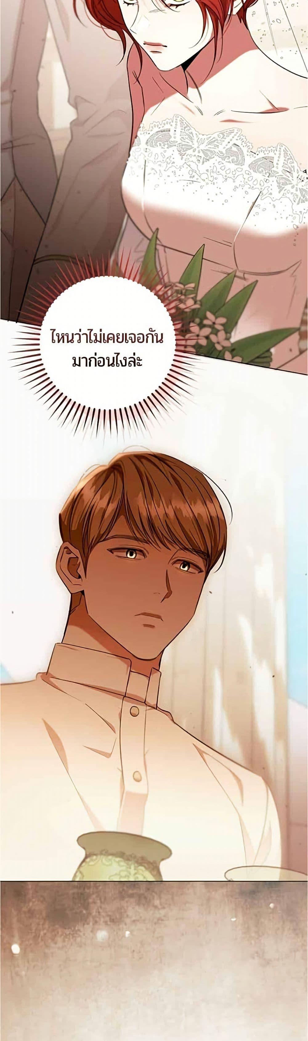 Manga-lc-com อ่านมังงะ อ่านการ์ตูน ออนไลน์ ฟรี To the Perfect Duke ตอนที่ 1 2 3 4 5 6 7 8 9 10 11 12 13 14 ฟรี ไม่มีโฆษณา Manga-lc - อ่าน มังงะ อ่าน การ์ตูน ออนไลน์ อ่านมังงะ ฟรี