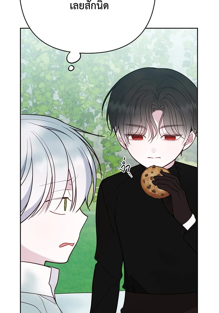 หนูน้อยทรราช ตอนที่ 49 รูปที่ 110