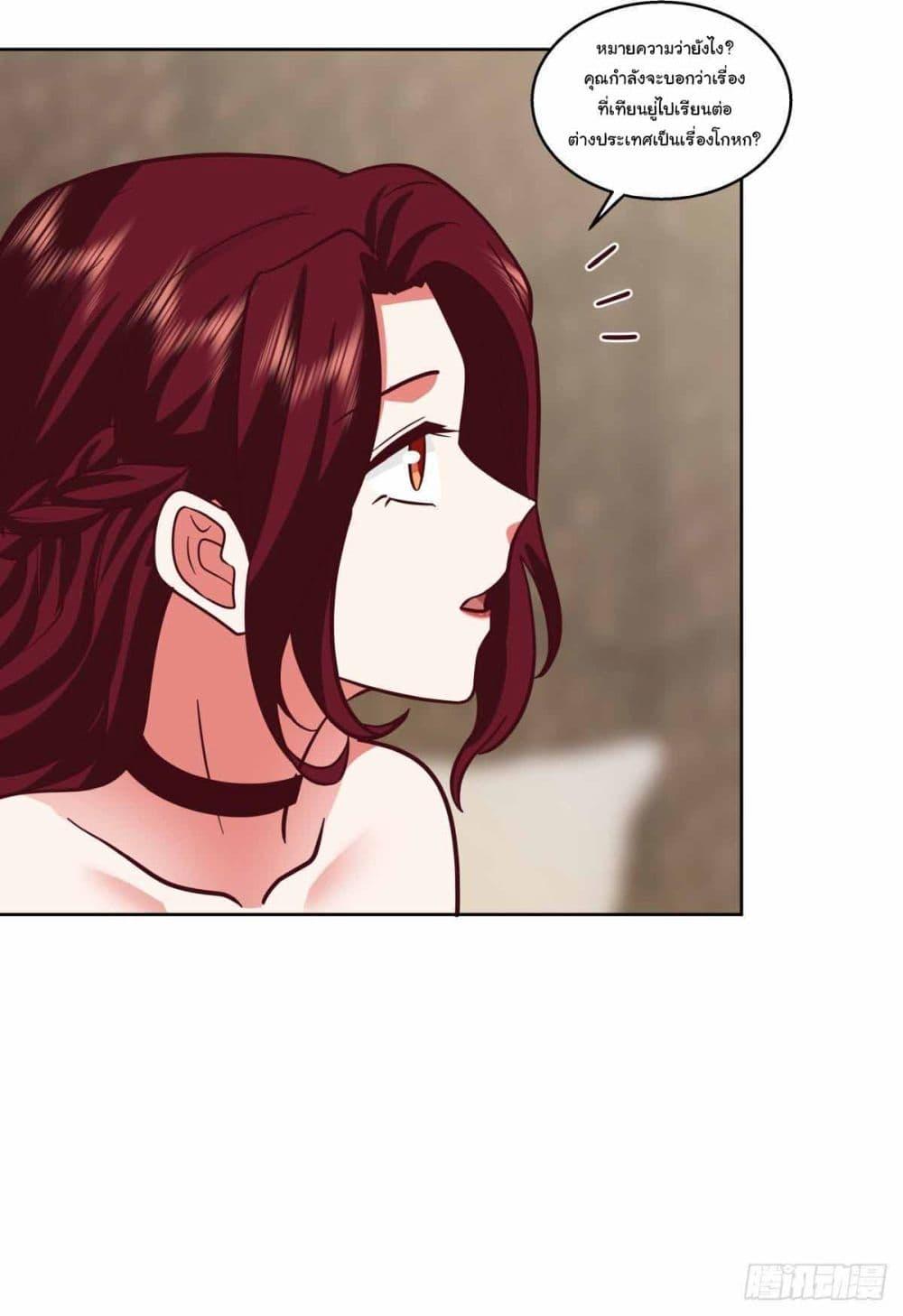 Manga-lc-com อ่านมังงะ อ่านการ์ตูน ออนไลน์ ฟรี I Really Don’t Want to be Reborn ตอนที่ 1 2 3 4 5 6 7 8 9 10 11 12 13 14 ฟรี ไม่มีโฆษณา Manga-lc - อ่าน มังงะ อ่าน การ์ตูน ออนไลน์ อ่านมังงะ ฟรี