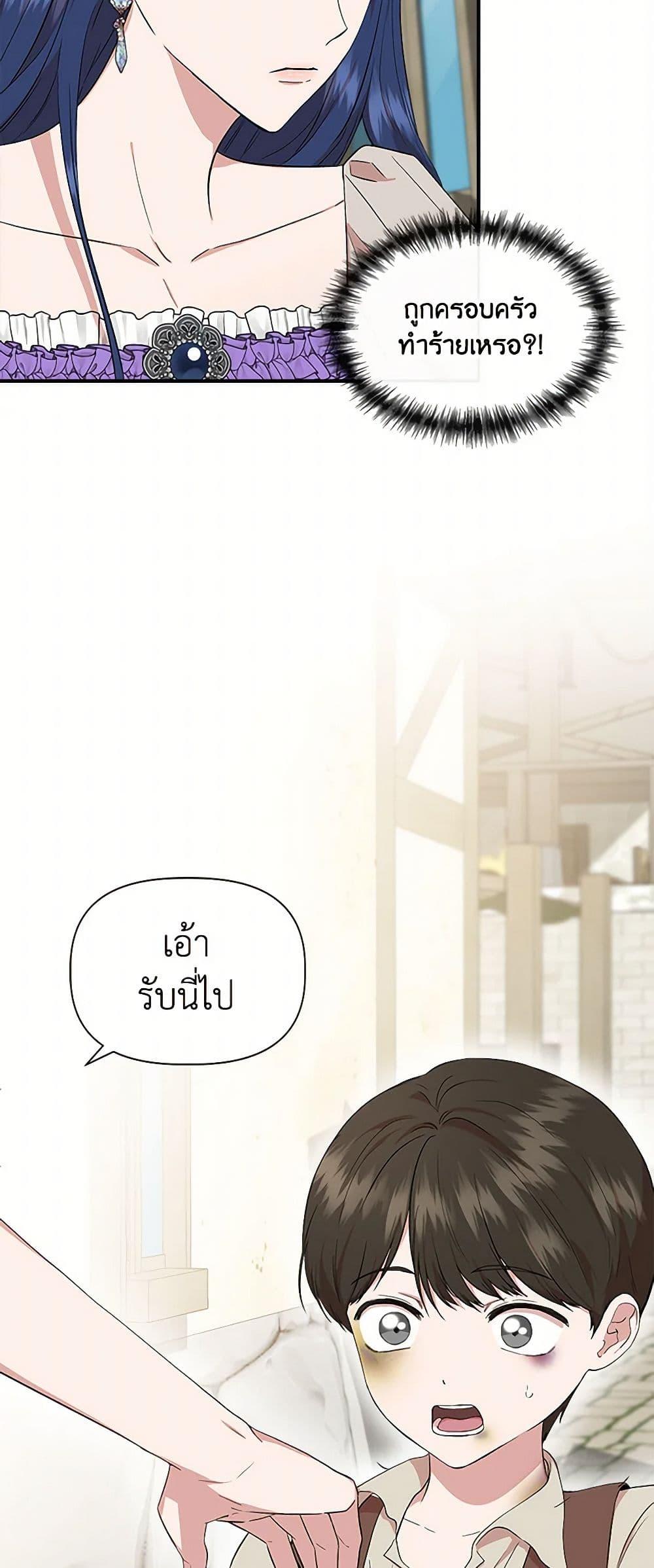 Manga-lc-com อ่านมังงะ อ่านการ์ตูน ออนไลน์ ฟรี I Wasn’t the Cinderella ตอนที่ 1 2 3 4 5 6 7 8 9 10 11 12 13 14 ฟรี ไม่มีโฆษณา Manga-lc - อ่าน มังงะ อ่าน การ์ตูน ออนไลน์ อ่านมังงะ ฟรี