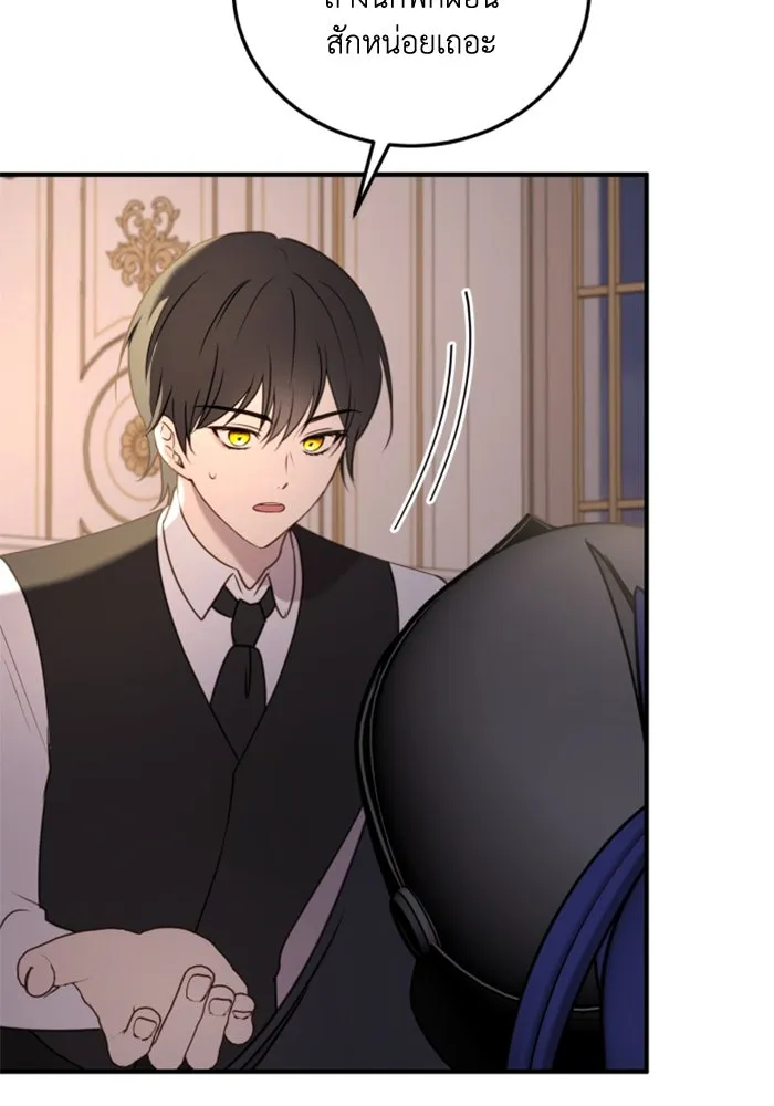 ตัวร้ายอย่างฉันขออยู่อย่างสงบ ตอนที่ 40 รูปที่ 49