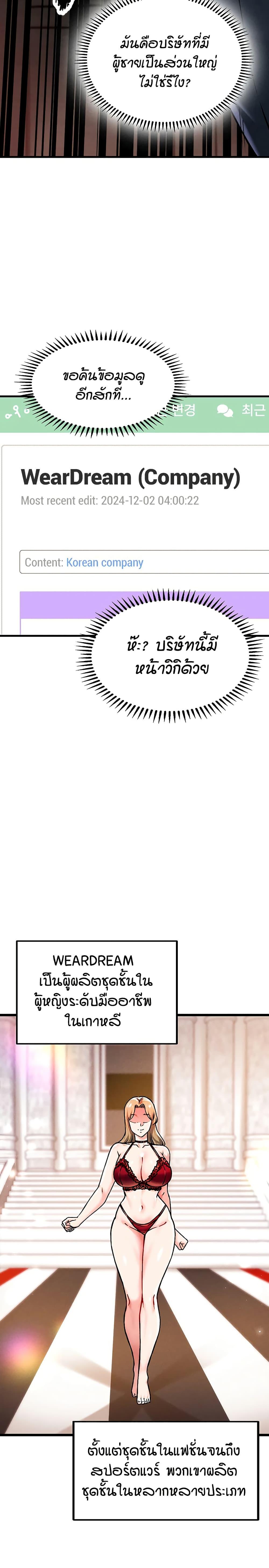 Doujin-Lc- อ่าน โดจิน มังฮวา เกาหลี ญี่ปุ่น จีน แปลไทย Wanna Join the Company ตอนที่ 1 2 3 4 5 6 7 8 9 10 11 12 13 14 ฟรี ไม่มีโฆษณา อ่าน โดจิน Manhwa เกาหลี ญี่ปุ่น จีน เรามีครบ คัดมาให้เน้นๆ โดจิน 18+ รับประกันความฟินโดย  Doujin Lc