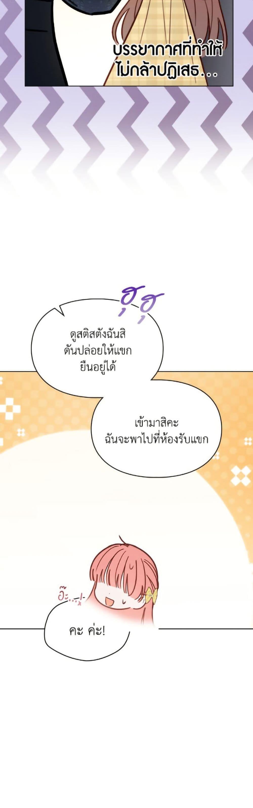 Manga-lc-com อ่านมังงะ อ่านการ์ตูน ออนไลน์ ฟรี Baby Prisoner of the Winter Castle ตอนที่ 1 2 3 4 5 6 7 8 9 10 11 12 13 14 ฟรี ไม่มีโฆษณา Manga-lc - อ่าน มังงะ อ่าน การ์ตูน ออนไลน์ อ่านมังงะ ฟรี