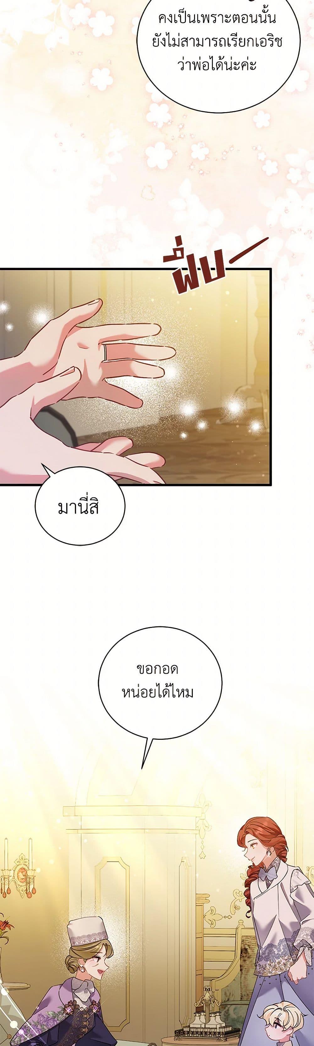 Manga-lc-com อ่านมังงะ อ่านการ์ตูน ออนไลน์ ฟรี I’m Sure It’s My Baby ตอนที่ 1 2 3 4 5 6 7 8 9 10 11 12 13 14 ฟรี ไม่มีโฆษณา Manga-lc - อ่าน มังงะ อ่าน การ์ตูน ออนไลน์ อ่านมังงะ ฟรี