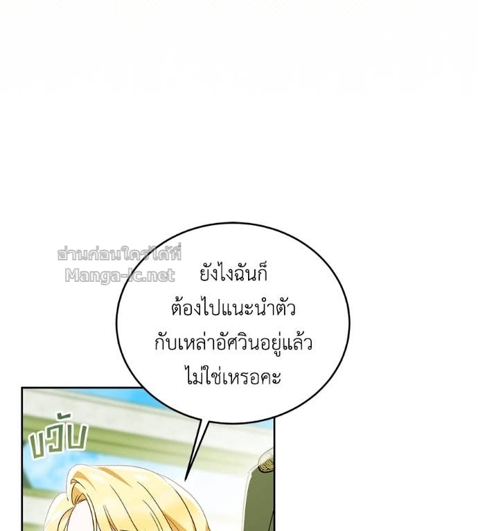 Doujin-Lc- อ่าน โดจิน มังฮวา เกาหลี ญี่ปุ่น จีน แปลไทย แกรนด์ดัชเชสล็อกมง ตอนที่ 1 2 3 4 5 6 7 8 9 10 11 12 13 14 ฟรี ไม่มีโฆษณา อ่าน โดจิน Manhwa เกาหลี ญี่ปุ่น จีน เรามีครบ คัดมาให้เน้นๆ โดจิน 18+ รับประกันความฟินโดย Doujin Lc