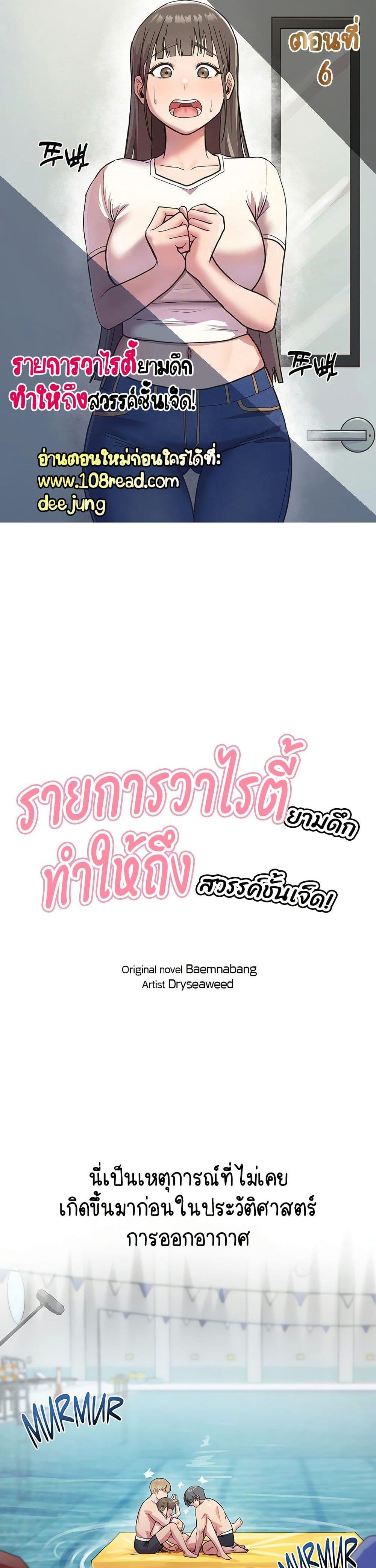 Doujin-Lc- อ่าน โดจิน มังฮวา เกาหลี ญี่ปุ่น จีน แปลไทย I Ended Up Climaxing ตอนที่ 1 2 3 4 5 6 7 8 9 10 11 12 13 14 ฟรี ไม่มีโฆษณา อ่าน โดจิน Manhwa เกาหลี ญี่ปุ่น จีน เรามีครบ คัดมาให้เน้นๆ โดจิน 18+ รับประกันความฟินโดย  Doujin Lc