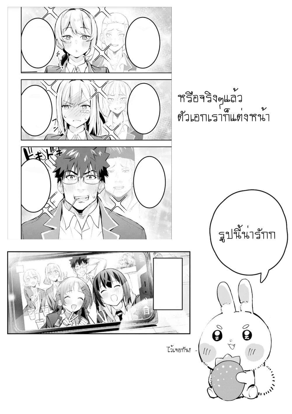 Manga-lc-com อ่านมังงะ อ่านการ์ตูน ออนไลน์ ฟรี Urakata de Support Shiteta Geinou Ikka wo Tsuihousareta Boku wa, Futsuu no Seishun wo Ouka Shitai ตอนที่ 1 2 3 4 5 6 7 8 9 10 11 12 13 14 ฟรี ไม่มีโฆษณา Manga-lc - อ่าน มังงะ อ่าน การ์ตูน ออนไลน์ อ่านมังงะ ฟรี