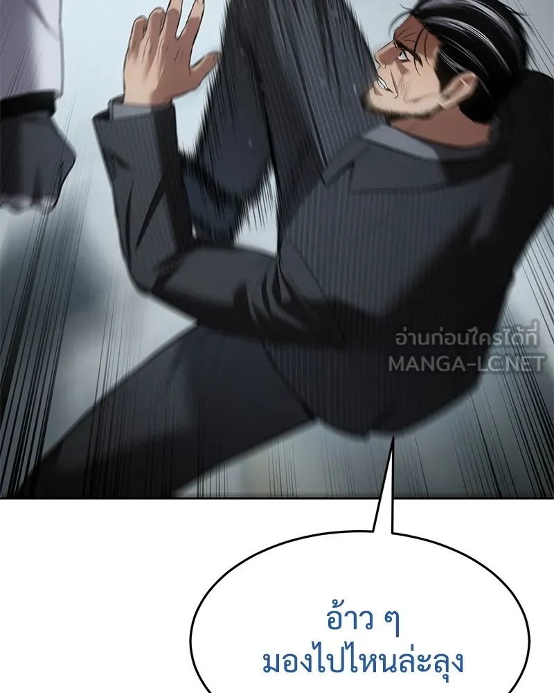 แบคXX ตอนที่ 80 รูปที่ 81