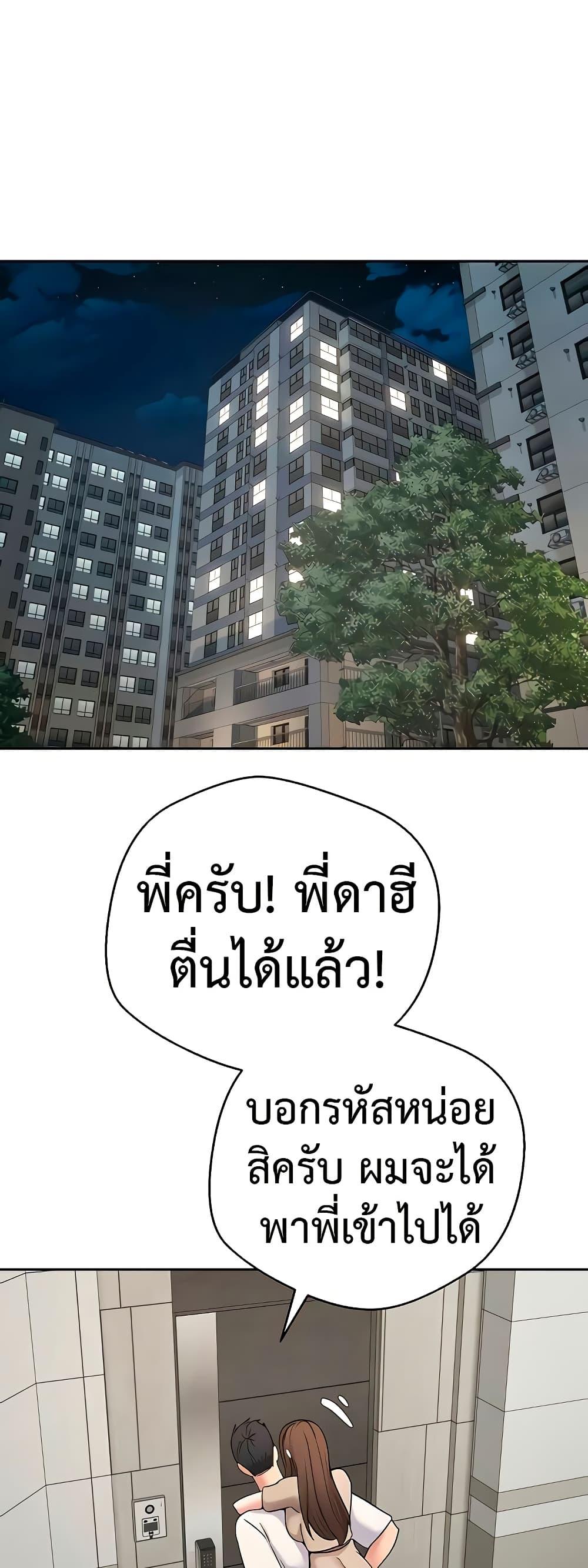 Doujin-Lc- อ่าน โดจิน มังฮวา เกาหลี ญี่ปุ่น จีน แปลไทย Turning My Life Around ตอนที่ 1 2 3 4 5 6 7 8 9 10 11 12 13 14 ฟรี ไม่มีโฆษณา อ่าน โดจิน Manhwa เกาหลี ญี่ปุ่น จีน เรามีครบ คัดมาให้เน้นๆ โดจิน 18+ รับประกันความฟินโดย  Doujin Lc