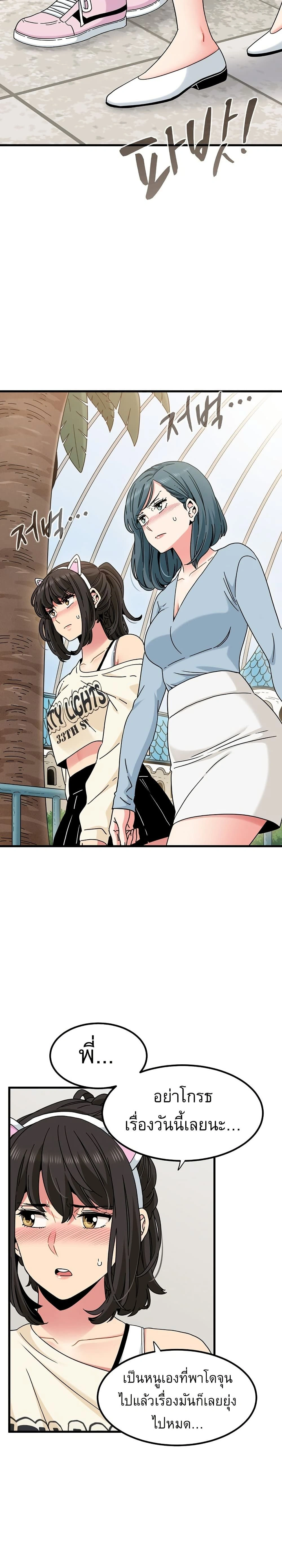 Doujin-Lc- อ่าน โดจิน มังฮวา เกาหลี ญี่ปุ่น จีน แปลไทย The Turning Point จุดเปลี่ยน ตอนที่ 1 2 3 4 5 6 7 8 9 10 11 12 13 14 ฟรี ไม่มีโฆษณา อ่าน โดจิน Manhwa เกาหลี ญี่ปุ่น จีน เรามีครบ คัดมาให้เน้นๆ โดจิน 18+ รับประกันความฟินโดย  Doujin Lc