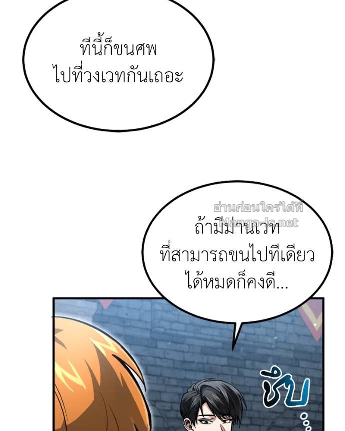 Doujin-Lc- อ่าน โดจิน มังฮวา เกาหลี ญี่ปุ่น จีน แปลไทย ฮีลเลอร์กำมะลอ ตอนที่ 1 2 3 4 5 6 7 8 9 10 11 12 13 14 ฟรี ไม่มีโฆษณา อ่าน โดจิน Manhwa เกาหลี ญี่ปุ่น จีน เรามีครบ คัดมาให้เน้นๆ โดจิน 18+ รับประกันความฟินโดย Doujin Lc