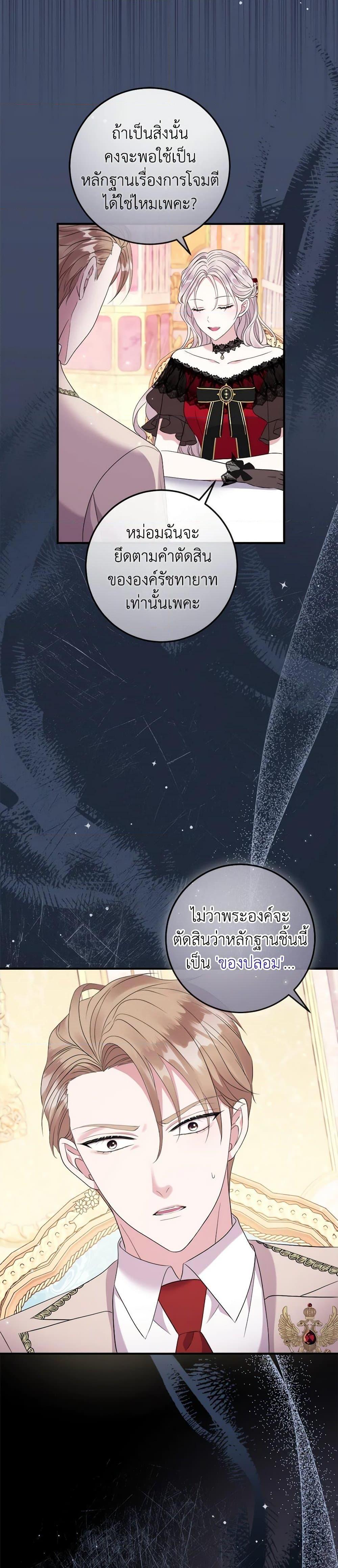 Manga-lc-com อ่านมังงะ อ่านการ์ตูน ออนไลน์ ฟรี Move, I’m Deciding the Ending! ตอนที่ 1 2 3 4 5 6 7 8 9 10 11 12 13 14 ฟรี ไม่มีโฆษณา Manga-lc - อ่าน มังงะ อ่าน การ์ตูน ออนไลน์ อ่านมังงะ ฟรี