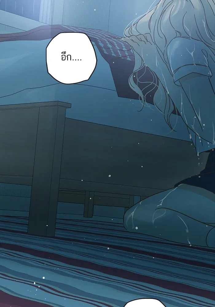 ฉันมันร้าย หรือเพราะโลกไม่น่ารัก ตอนที่ 154 รูปที่ 26