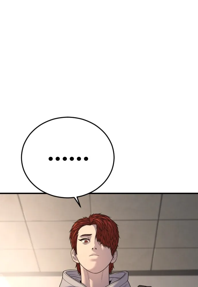 อาชญากรวัยเยาว์ ตอนที่ 64 จัดระเบียบเรือนจำ [12] รูปที่ 41