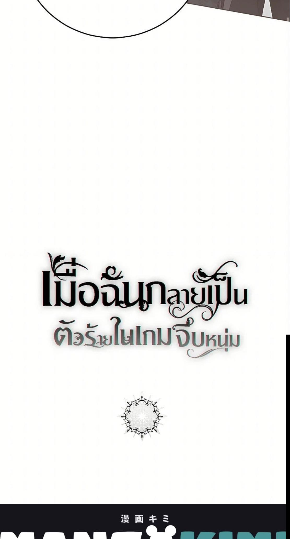 Manga-lc-com อ่านมังงะ อ่านการ์ตูน ออนไลน์ ฟรี I Fell into a Reverse Harem Game! ตอนที่ 1 2 3 4 5 6 7 8 9 10 11 12 13 14 ฟรี ไม่มีโฆษณา Manga-lc - อ่าน มังงะ อ่าน การ์ตูน ออนไลน์ อ่านมังงะ ฟรี