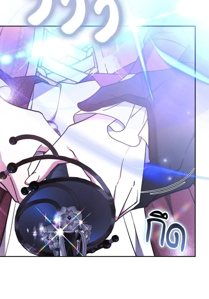 เจ้าสาวอัคนีดำ ตอนที่ 73 รูปที่ 29