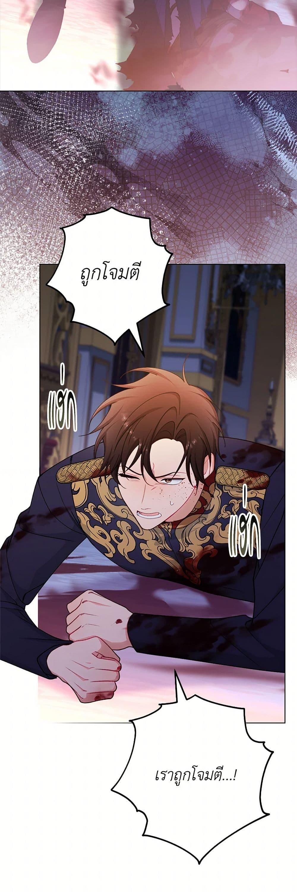 Manga-lc-com อ่านมังงะ อ่านการ์ตูน ออนไลน์ ฟรี The Villainess Empress’s Attendant ตอนที่ 1 2 3 4 5 6 7 8 9 10 11 12 13 14 ฟรี ไม่มีโฆษณา Manga-lc - อ่าน มังงะ อ่าน การ์ตูน ออนไลน์ อ่านมังงะ ฟรี