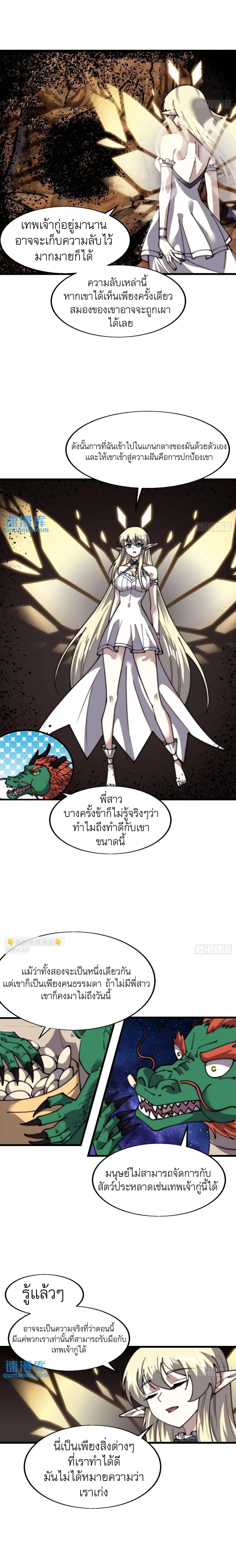 Manga-lc-com อ่านมังงะ อ่านการ์ตูน ออนไลน์ ฟรี It Starts With A Mountain ตอนที่ 1 2 3 4 5 6 7 8 9 10 11 12 13 14 ฟรี ไม่มีโฆษณา Manga-lc - อ่าน มังงะ อ่าน การ์ตูน ออนไลน์ อ่านมังงะ ฟรี