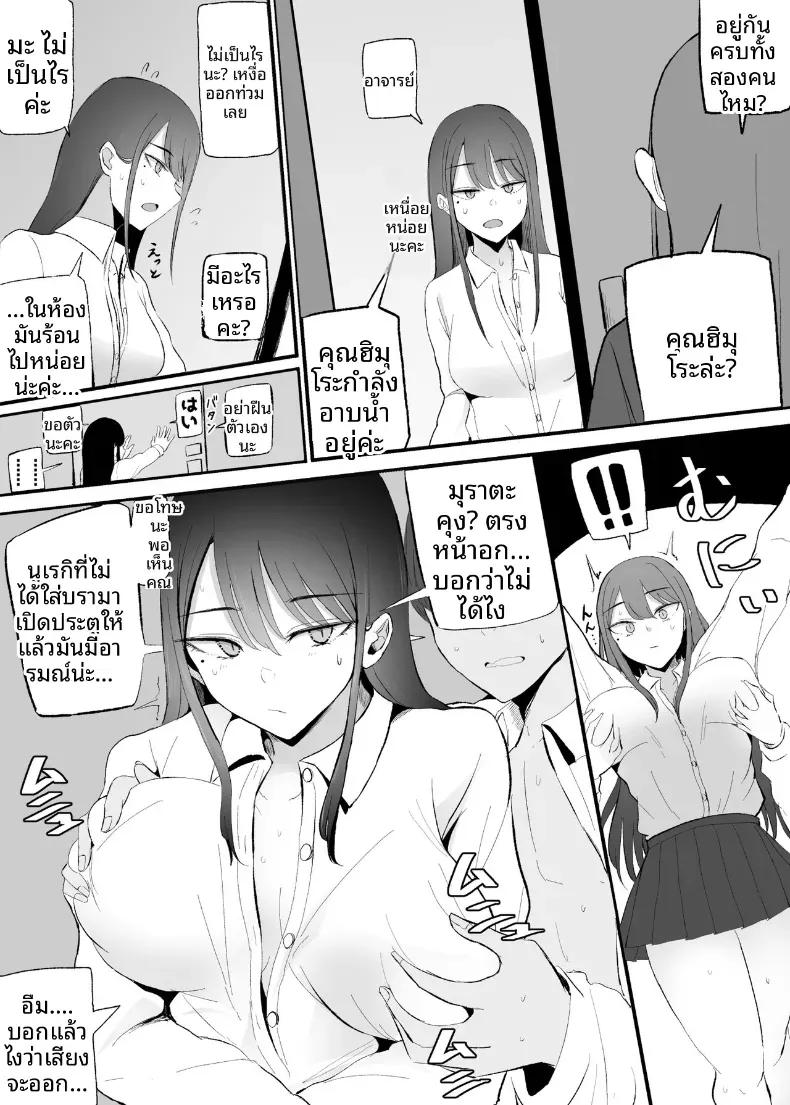 Doujin-Lc- อ่าน โดจิน มังฮวา เกาหลี ญี่ปุ่น จีน แปลไทย บริการของเธอหลังเลิกเรียน (Necro) ตอนที่ 1 2 3 4 5 6 7 8 9 10 11 12 13 14 ฟรี ไม่มีโฆษณา อ่าน โดจิน Manhwa เกาหลี ญี่ปุ่น จีน เรามีครบ คัดมาให้เน้นๆ โดจิน 18+ รับประกันความฟินโดย  Doujin Lc