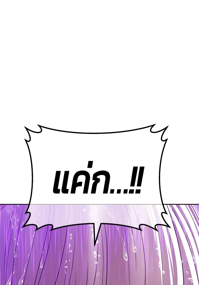 +99 ท่อนไม้พร้อมบวก ตอนที่ 18 ผู้เล่นปนเปื้อน vs พีซ (7) รูปที่ 439