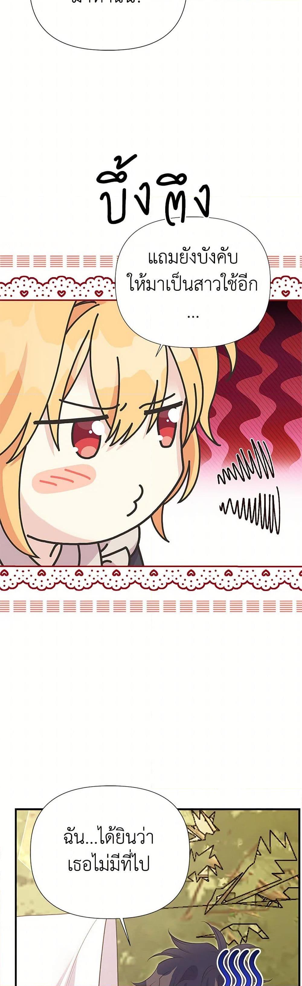 Manga-lc-com อ่านมังงะ อ่านการ์ตูน ออนไลน์ ฟรี My Sister Picked up the Male Lead ตอนที่ 1 2 3 4 5 6 7 8 9 10 11 12 13 14 ฟรี ไม่มีโฆษณา Manga-lc - อ่าน มังงะ อ่าน การ์ตูน ออนไลน์ อ่านมังงะ ฟรี