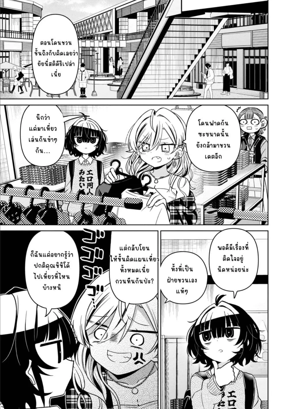 Manga-lc-com อ่านมังงะ อ่านการ์ตูน ออนไลน์ ฟรี Ijimete Ijirarete ตอนที่ 1 2 3 4 5 6 7 8 9 10 11 12 13 14 ฟรี ไม่มีโฆษณา Manga-lc - อ่าน มังงะ อ่าน การ์ตูน ออนไลน์ อ่านมังงะ ฟรี