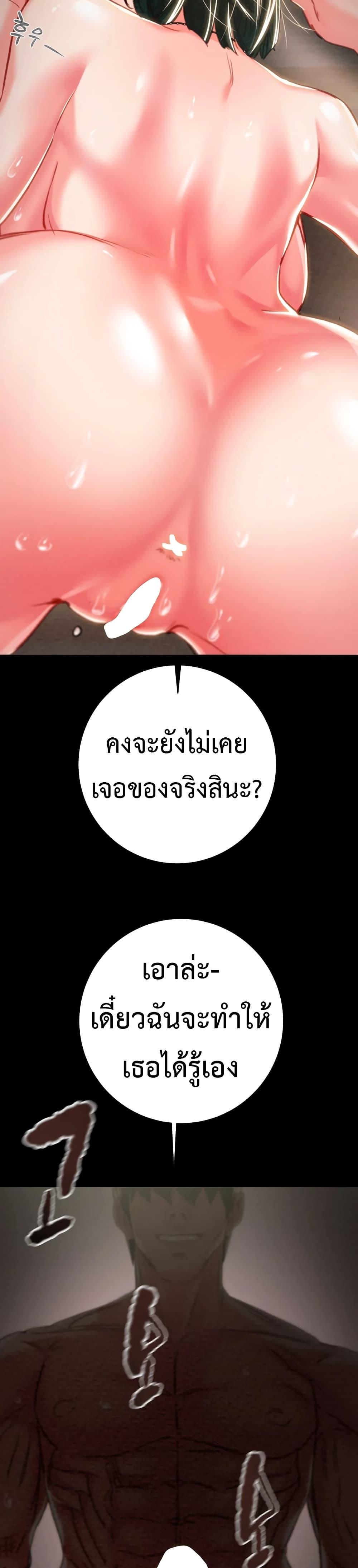 Doujin-Lc- อ่าน โดจิน มังฮวา เกาหลี ญี่ปุ่น จีน แปลไทย The Man Who ตอนที่ 1 2 3 4 5 6 7 8 9 10 11 12 13 14 ฟรี ไม่มีโฆษณา อ่าน โดจิน Manhwa เกาหลี ญี่ปุ่น จีน เรามีครบ คัดมาให้เน้นๆ โดจิน 18+ รับประกันความฟินโดย  Doujin Lc
