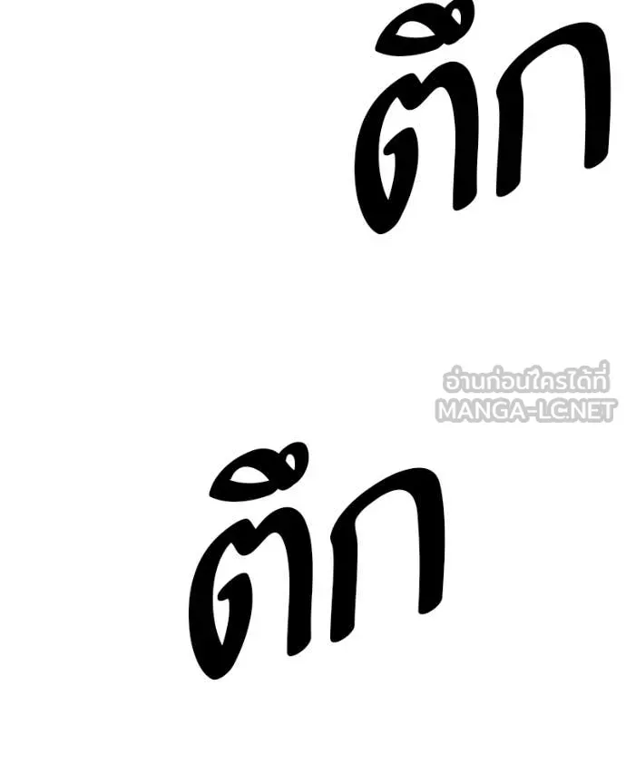 โทษที พื้นที่นี้ ตอนที่ 29 รูปที่ 22