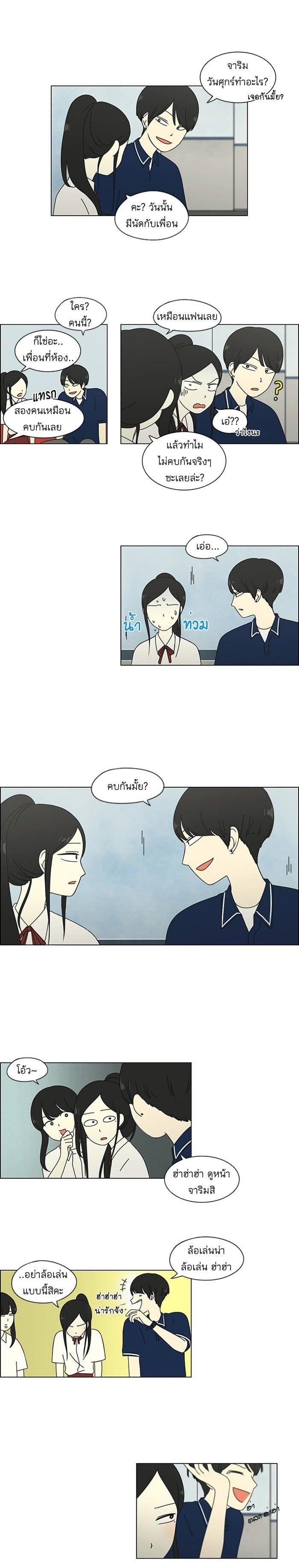 Manga-lc-com อ่านมังงะ อ่านการ์ตูน ออนไลน์ ฟรี Love Revolution รักนี้ต้องปฏิวัติ ตอนที่ 1 2 3 4 5 6 7 8 9 10 11 12 13 14 ฟรี ไม่มีโฆษณา Manga-lc - อ่าน มังงะ อ่าน การ์ตูน ออนไลน์ อ่านมังงะ ฟรี