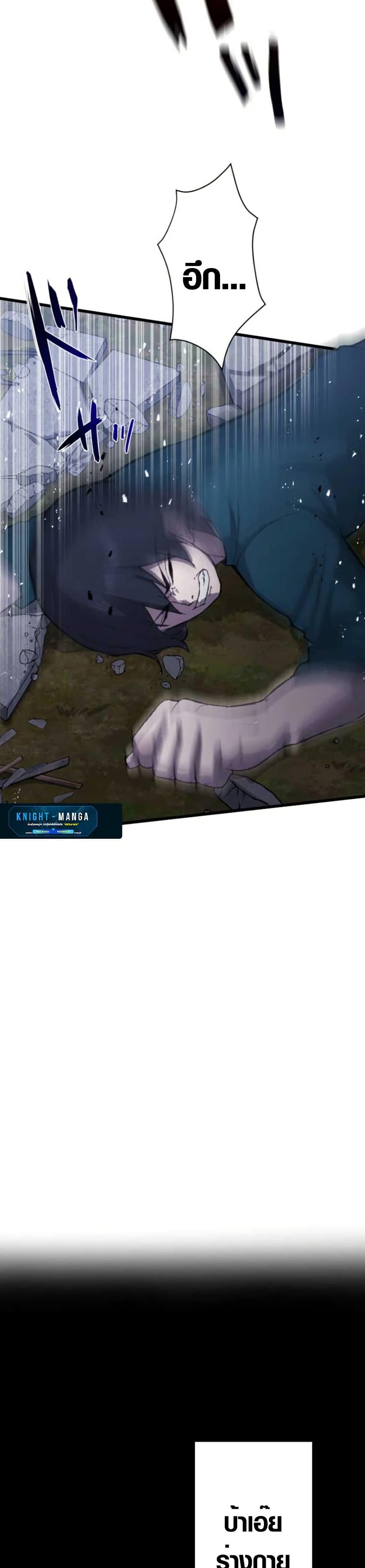 Manga-lc-com อ่านมังงะ อ่านการ์ตูน ออนไลน์ ฟรี The Strongest Hero with Negative Destructive Power ตอนที่ 1 2 3 4 5 6 7 8 9 10 11 12 13 14 ฟรี ไม่มีโฆษณา Manga-lc - อ่าน มังงะ อ่าน การ์ตูน ออนไลน์ อ่านมังงะ ฟรี