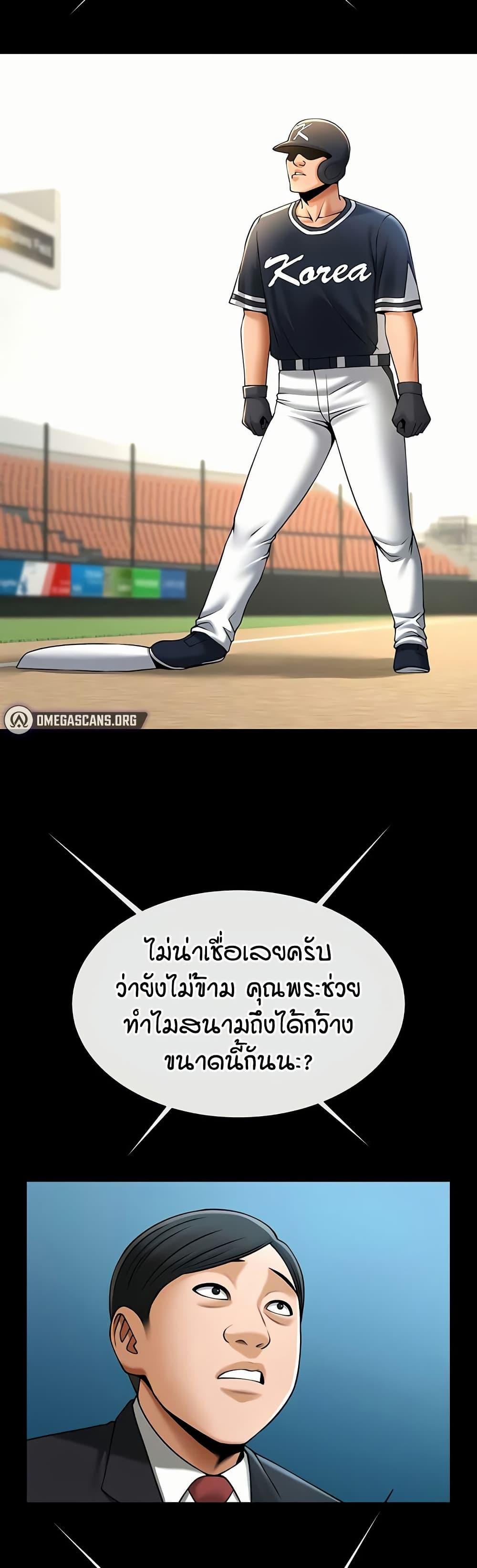 Doujin-Lc- อ่าน โดจิน มังฮวา เกาหลี ญี่ปุ่น จีน แปลไทย The Cheat Hitter ตอนที่ 1 2 3 4 5 6 7 8 9 10 11 12 13 14 ฟรี ไม่มีโฆษณา อ่าน โดจิน Manhwa เกาหลี ญี่ปุ่น จีน เรามีครบ คัดมาให้เน้นๆ โดจิน 18+ รับประกันความฟินโดย  Doujin Lc