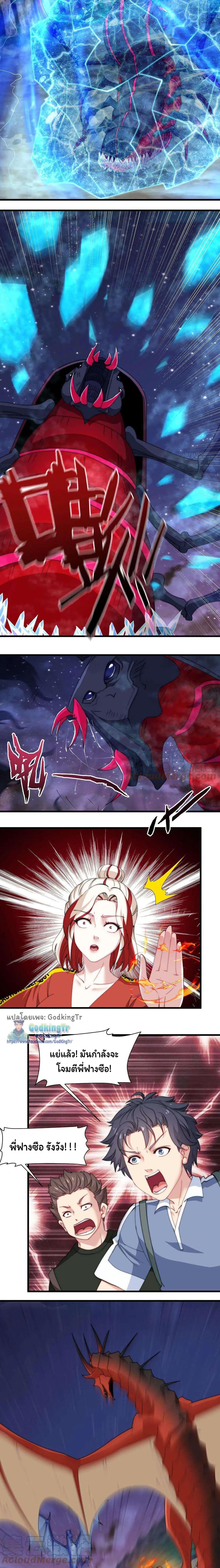 Manga-lc-com อ่านมังงะ อ่านการ์ตูน ออนไลน์ ฟรี Is It Reasonable for Me to Beat a Dragon With a Slime ตอนที่ 1 2 3 4 5 6 7 8 9 10 11 12 13 14 ฟรี ไม่มีโฆษณา Manga-lc - อ่าน มังงะ อ่าน การ์ตูน ออนไลน์ อ่านมังงะ ฟรี