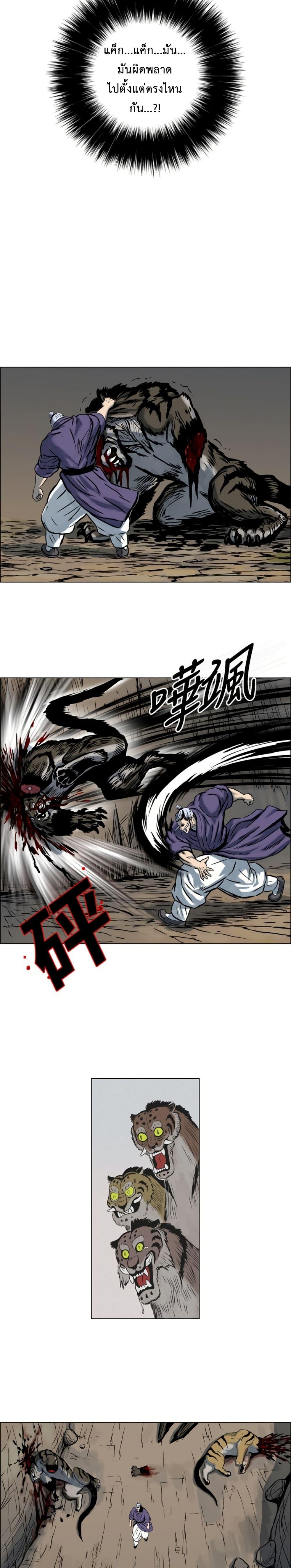 Manga-lc-com อ่านมังงะ อ่านการ์ตูน ออนไลน์ ฟรี Tiger Brother ตอนที่ 1 2 3 4 5 6 7 8 9 10 11 12 13 14 ฟรี ไม่มีโฆษณา Manga-lc - อ่าน มังงะ อ่าน การ์ตูน ออนไลน์ อ่านมังงะ ฟรี
