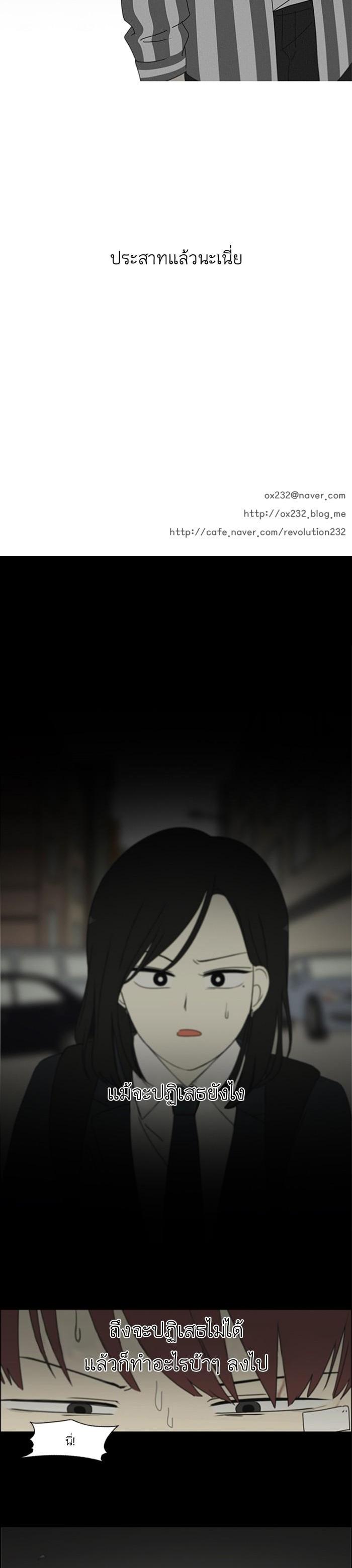 Manga-lc-com อ่านมังงะ อ่านการ์ตูน ออนไลน์ ฟรี Love Revolution รักนี้ต้องปฏิวัติ ตอนที่ 1 2 3 4 5 6 7 8 9 10 11 12 13 14 ฟรี ไม่มีโฆษณา Manga-lc - อ่าน มังงะ อ่าน การ์ตูน ออนไลน์ อ่านมังงะ ฟรี