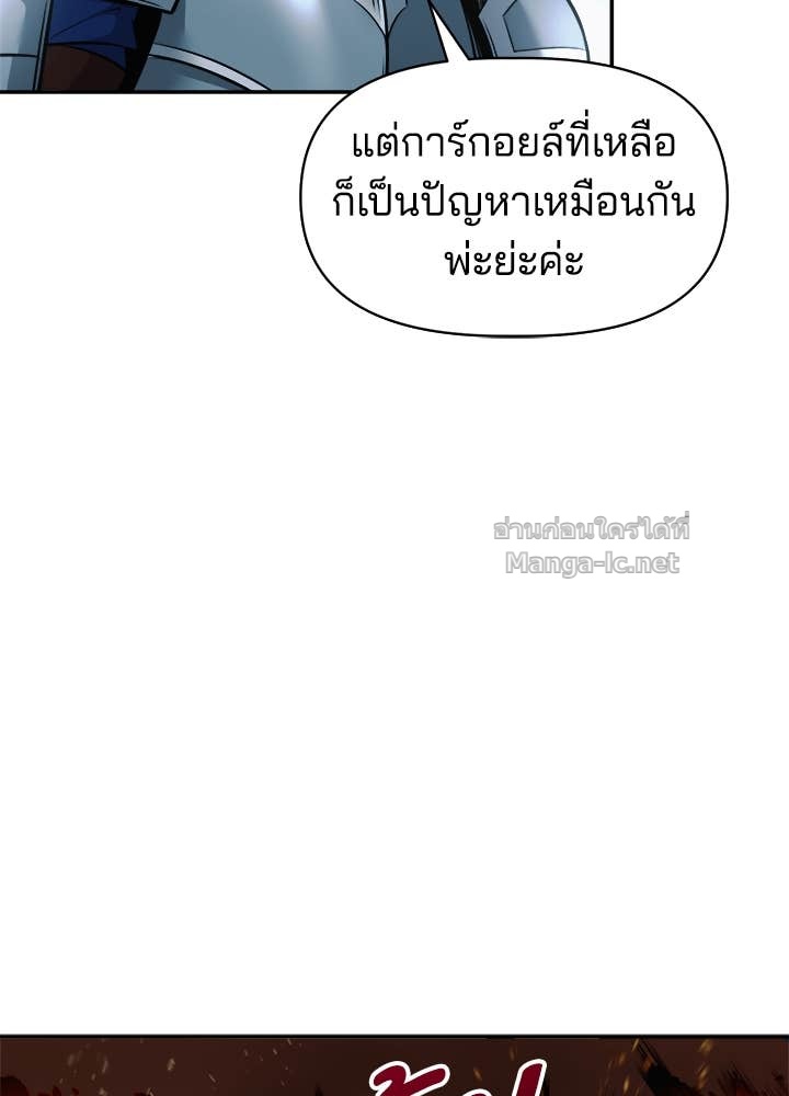 Doujin-Lc- อ่าน โดจิน มังฮวา เกาหลี ญี่ปุ่น จีน แปลไทย ผู้พิชิตเกมป้องกันฐาน ตอนที่ 1 2 3 4 5 6 7 8 9 10 11 12 13 14 ฟรี ไม่มีโฆษณา อ่าน โดจิน Manhwa เกาหลี ญี่ปุ่น จีน เรามีครบ คัดมาให้เน้นๆ โดจิน 18+ รับประกันความฟินโดย Doujin Lc