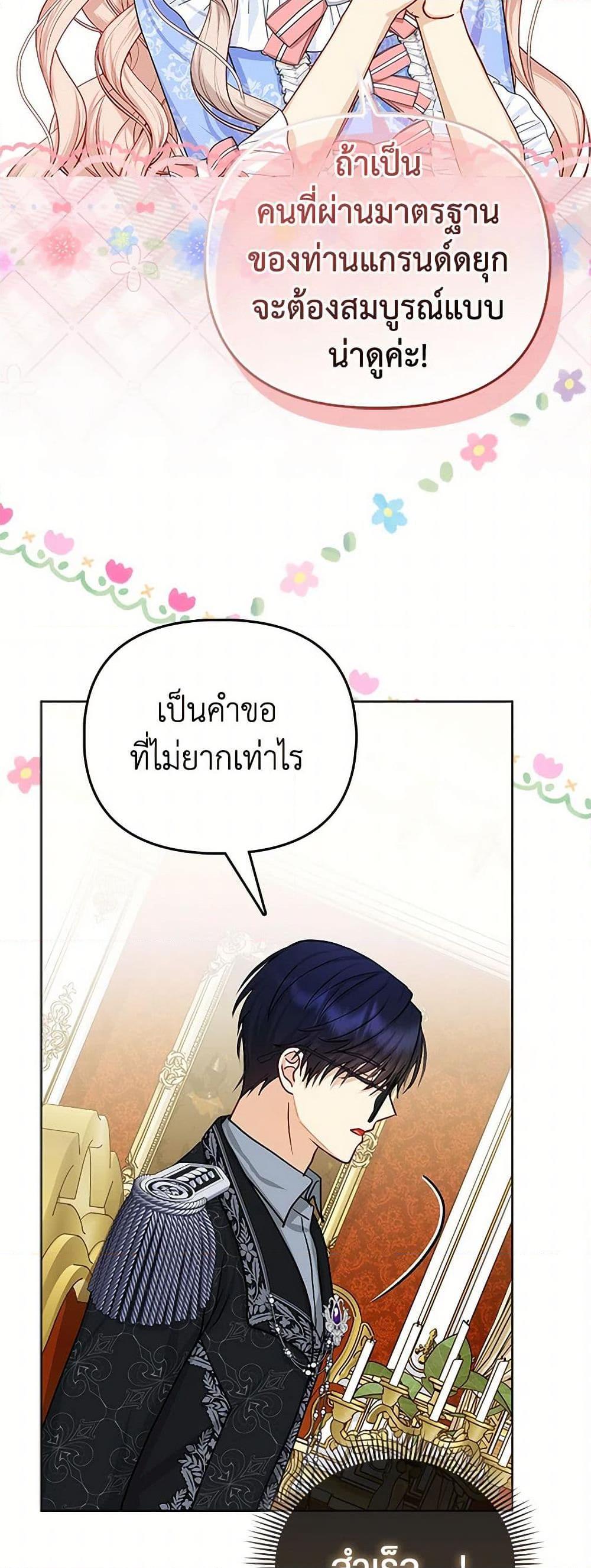 Manga-lc-com อ่านมังงะ อ่านการ์ตูน ออนไลน์ ฟรี Loved by the Villains ตอนที่ 1 2 3 4 5 6 7 8 9 10 11 12 13 14 ฟรี ไม่มีโฆษณา Manga-lc - อ่าน มังงะ อ่าน การ์ตูน ออนไลน์ อ่านมังงะ ฟรี