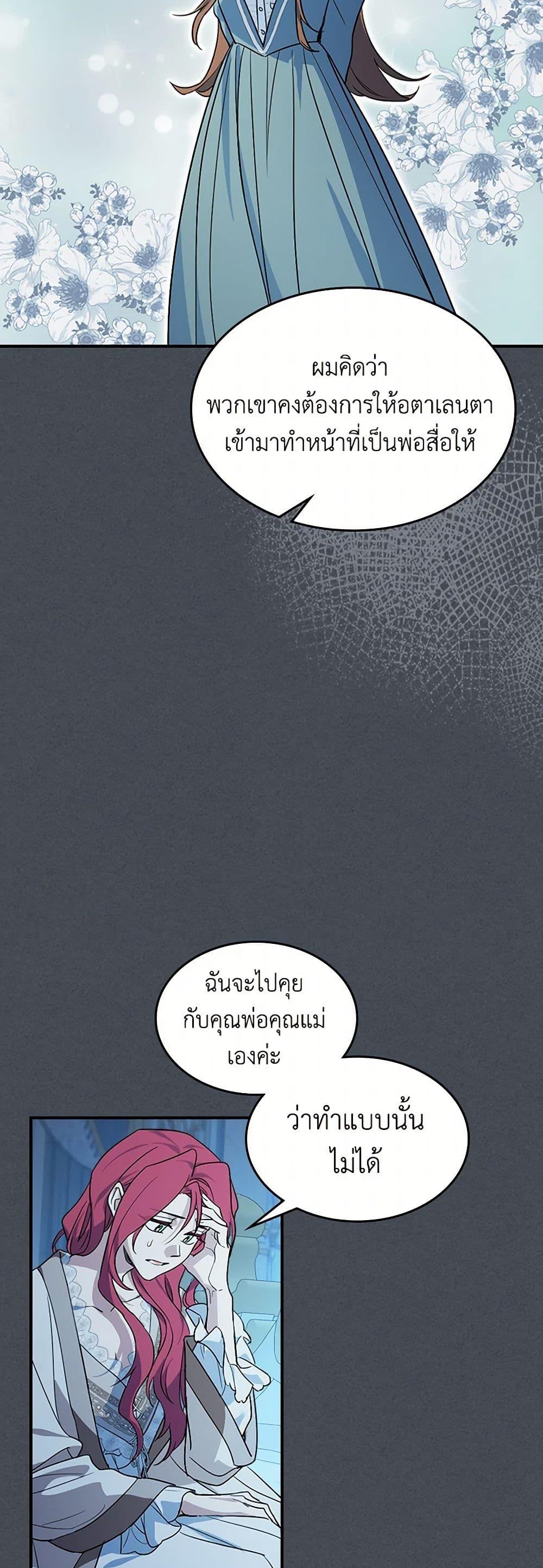 Manga-lc-com อ่านมังงะ อ่านการ์ตูน ออนไลน์ ฟรี The Lady and the Beast ตอนที่ 1 2 3 4 5 6 7 8 9 10 11 12 13 14 ฟรี ไม่มีโฆษณา Manga-lc - อ่าน มังงะ อ่าน การ์ตูน ออนไลน์ อ่านมังงะ ฟรี