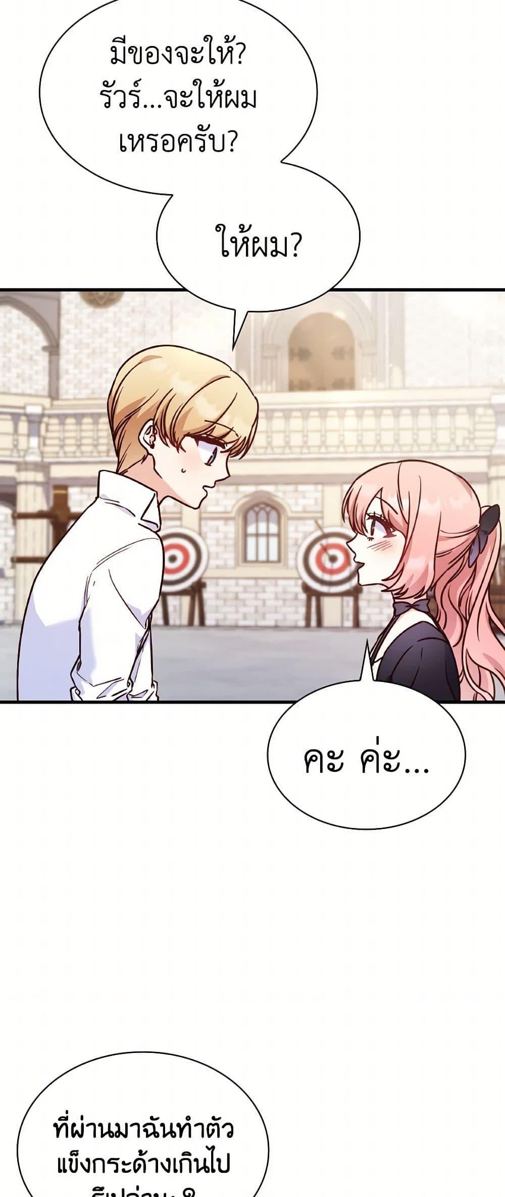 Manga-lc-com อ่านมังงะ อ่านการ์ตูน ออนไลน์ ฟรี I’m a Villainess But I Became a Mother ตอนที่ 1 2 3 4 5 6 7 8 9 10 11 12 13 14 ฟรี ไม่มีโฆษณา Manga-lc - อ่าน มังงะ อ่าน การ์ตูน ออนไลน์ อ่านมังงะ ฟรี