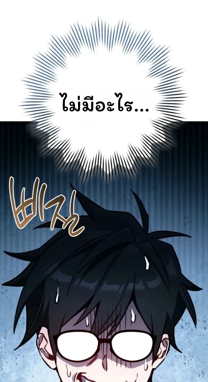 The Top Ranker_s Aspiring Writer Life Manual ท_อปแรงค_ฮ_นเตอร_อยากจะเป_นน_กเข_ยน ตอนที่ ตอนที่ 13 รูปที่ 36