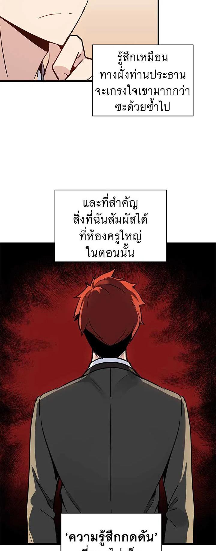 Manga-lc-com อ่านมังงะ อ่านการ์ตูน ออนไลน์ ฟรี The Descent of the Demonic Master ตอนที่ 1 2 3 4 5 6 7 8 9 10 11 12 13 14 ฟรี ไม่มีโฆษณา Manga-lc - อ่าน มังงะ อ่าน การ์ตูน ออนไลน์ อ่านมังงะ ฟรี